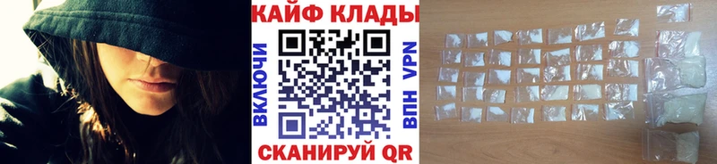 Магазины продажи наркотиков Нариманов ГАШ Каннабис Меф