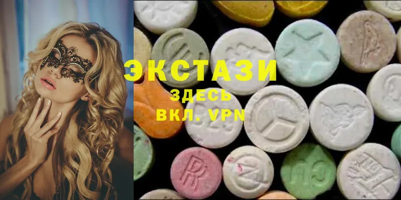 мега   Нариманов  Ecstasy 99% 