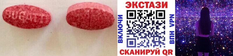 Ecstasy MDMA  купить наркотик  МЕГА ТОР  Нариманов 