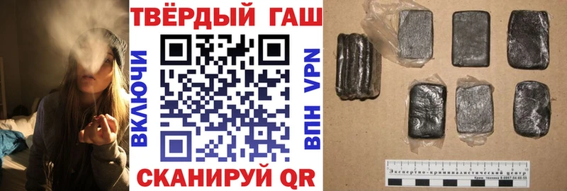 наркотики  Нариманов  ГАШИШ гарик 