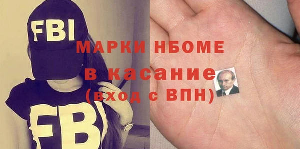 стаф Нефтекумск