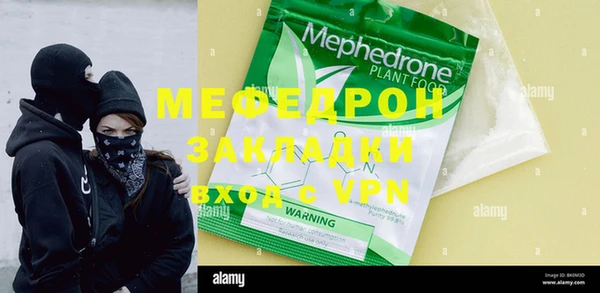 скорость Болотное