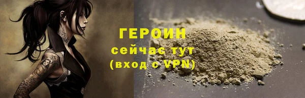 прущие крисы Нефтегорск