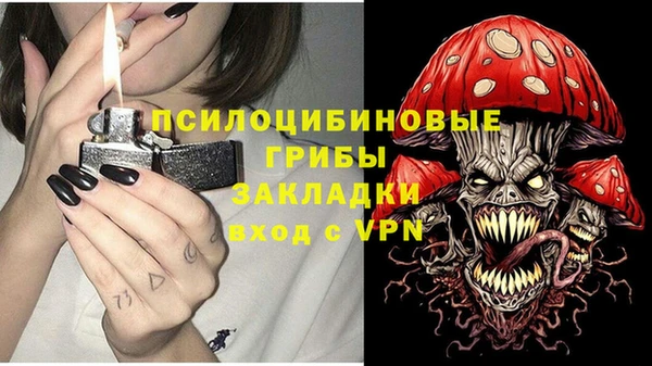 мефедрон мука Нея