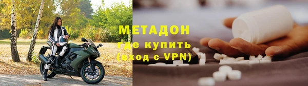 MDMA Premium VHQ Ахтубинск