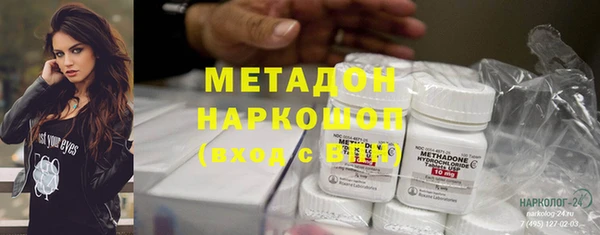 стаф Нефтекумск