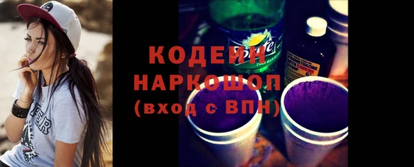 мефедрон мука Нея