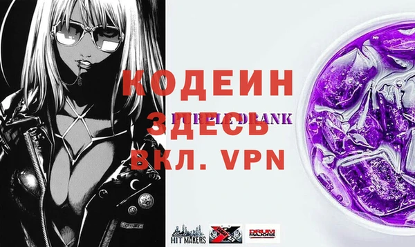 PSILOCYBIN Наволоки