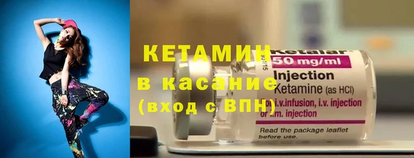 стаф Нефтекумск