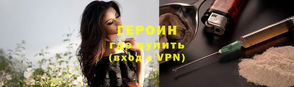 мефедрон мука Нея