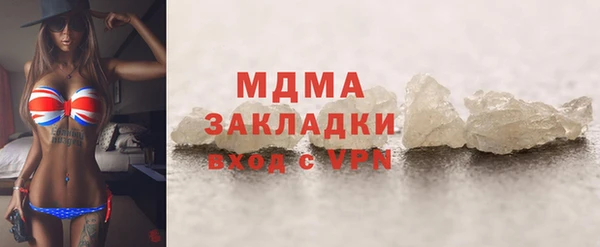 скорость mdpv Вязники