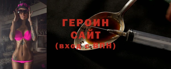 кокаин Надым