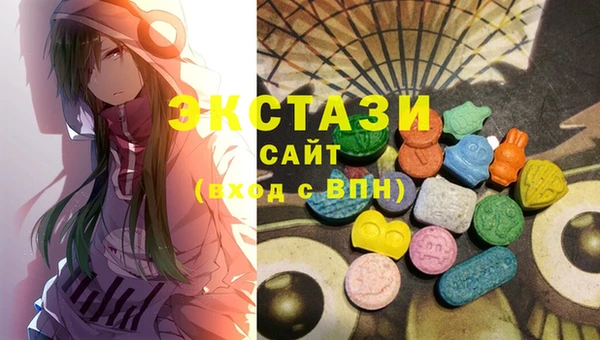 стаф Нефтекумск