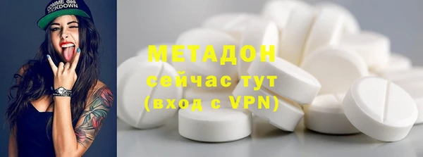 сатива Новокубанск