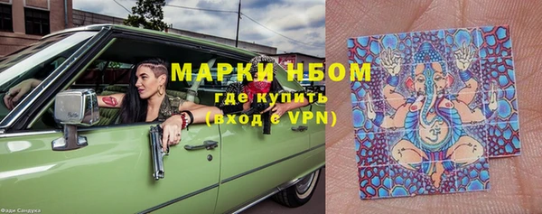 мефедрон мука Нея