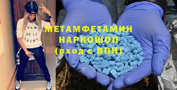 мефедрон мука Вязьма