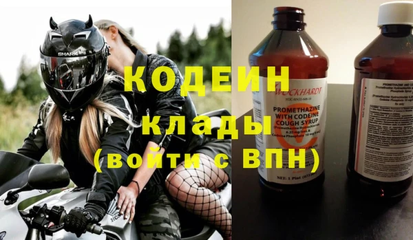 прущие крисы Нефтегорск