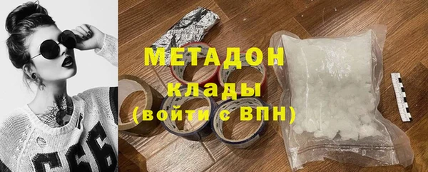 прущие крисы Нефтегорск