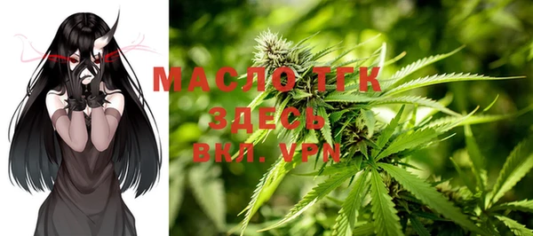 стаф Нефтекумск
