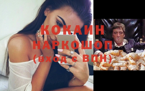 стаф Нефтекумск