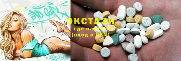 кристаллы Бабаево