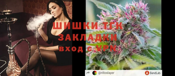 стаф Нефтекумск