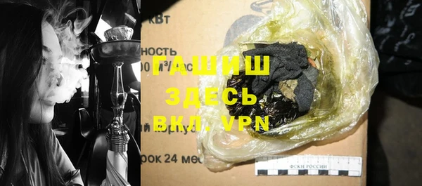 стаф Нефтекумск