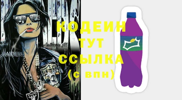 мефедрон мука Нея