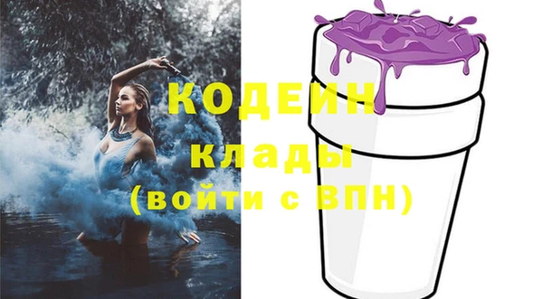 прущие крисы Нефтегорск