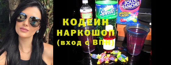 мефедрон мука Нея