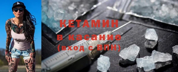 а пвп мука Новозыбков