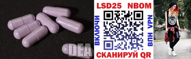 блэк спрут ТОР Нариманов Лсд 25 экстази ecstasy