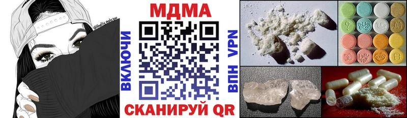 MDMA crystal  omg рабочий сайт  Нариманов  где купить наркоту 