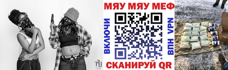 omg ТОР  Нариманов  МЕФ кристаллы 