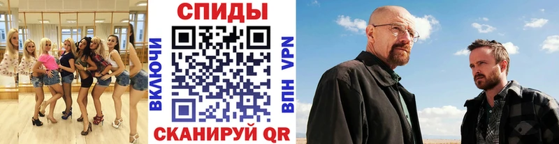 Метамфетамин мет  Нариманов 